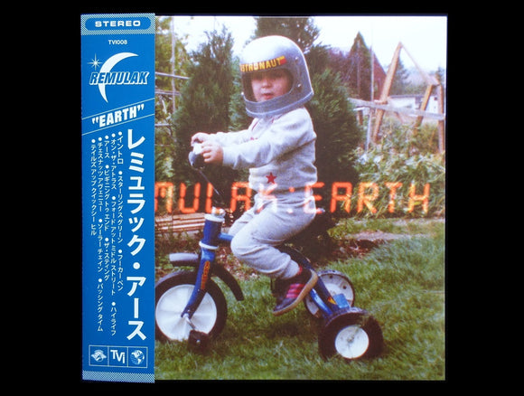 Remulak ‎– Earth (LP)