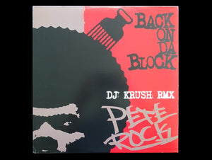 Pete Rock – Back On Da Block (DJ Krush Rmx) (12")