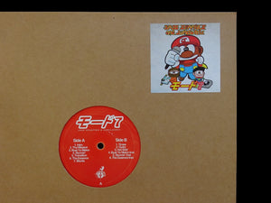 Jazz Spastiks & Junclassic ‎– Mode 7 (LP)