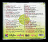 Celph Titled ‎– The Gatalog: A Collection Of Chaos (4CD)