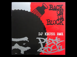 Pete Rock – Back On Da Block (DJ Krush Rmx) (12")