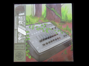 Funkonami ‎– Deep Into The Forest (LP)