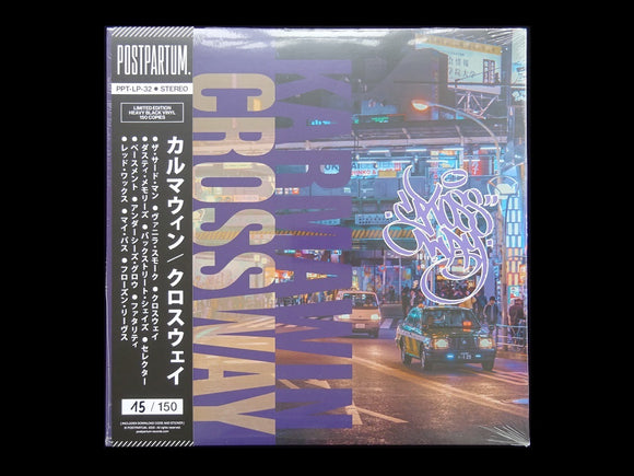 Karmawin ‎– Crossway (LP)