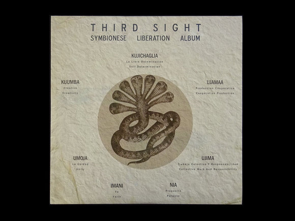 Third Sight ‎– Symbionese Liberation Album (2LP)