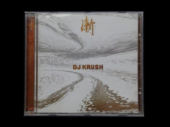 DJ Krush ‎– 漸 -Zen- (CD)