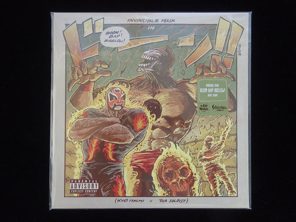 Invincible Mask ‎– Boom! Bap! Bigelow! (LP)