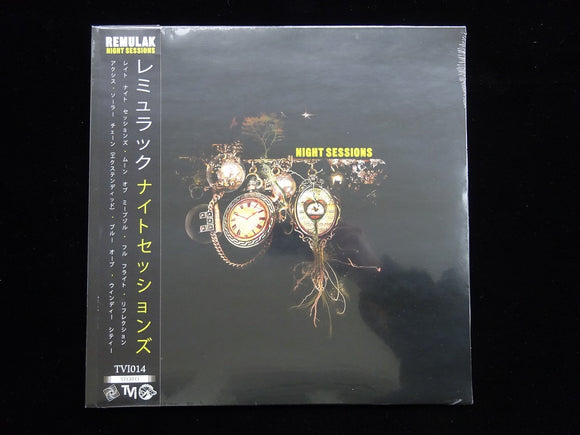 Remulak ‎– Night Sessions (LP)