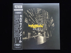 Karmawin ‎– Noir (LP)