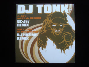 DJ Tonk ‎– バースデイ Remix / Take A Stand (12")