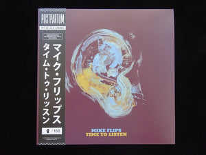 Mike Flips ‎– Time To Listen (LP)