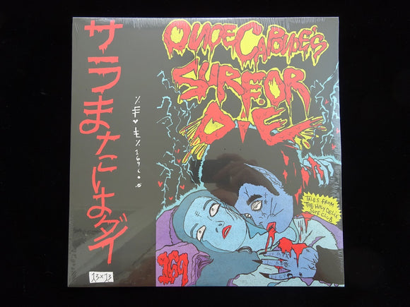 Onoe Caponoe ‎– Surf Or Die (2LP)