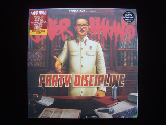 Junior Makhno ‎– Party Discipline (LP)