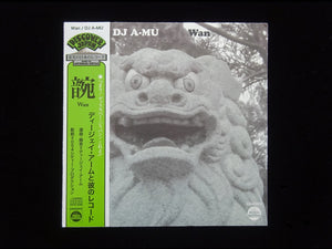 DJ A-Mu – Wan (CD)